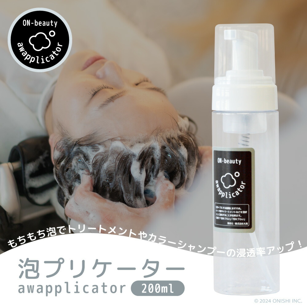 トリートメント kk Amazon | Gyutto（ギュット） コルセットヘアマスク 200g （ト