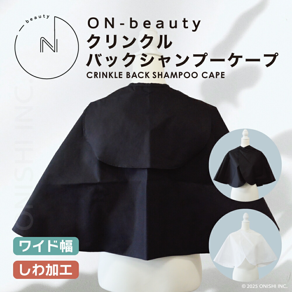 楽天市場】エクセル No.215 ウルトラバックシャンプークロス ブラック