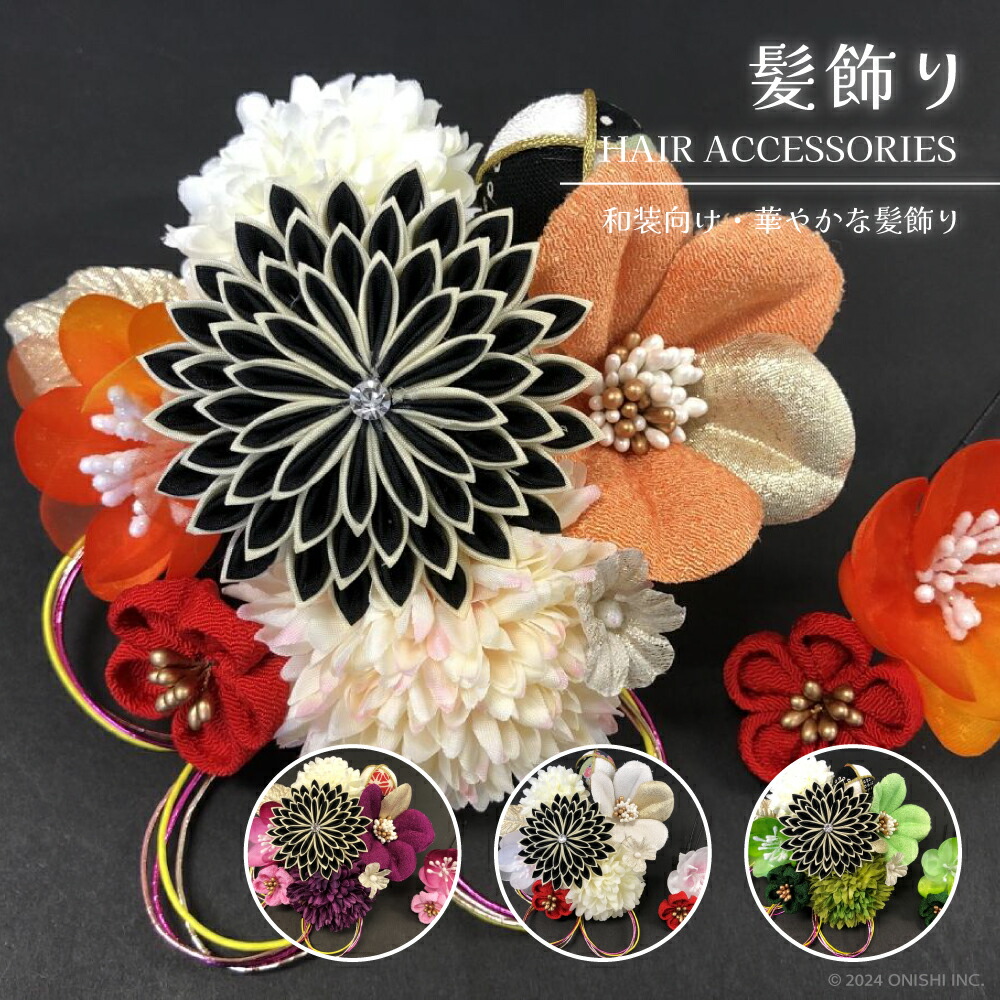 楽天市場】【送料無料】百日草 フォルメ FORME 180ml 1000ml詰替