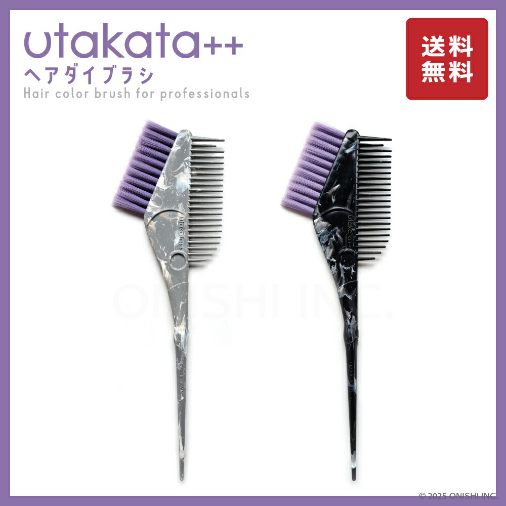 ヘアブラシ・コーム yuu 000000003838-01-m.jpg?t=