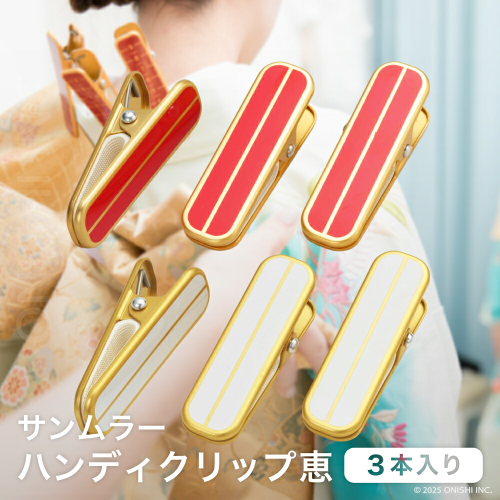 楽天市場】サンムラー 伊達巻 成人式用 ポリ献上 ピンク 2.25m