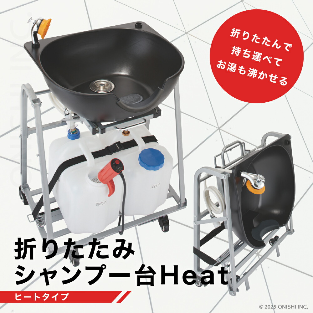 ON-beauty salon goods