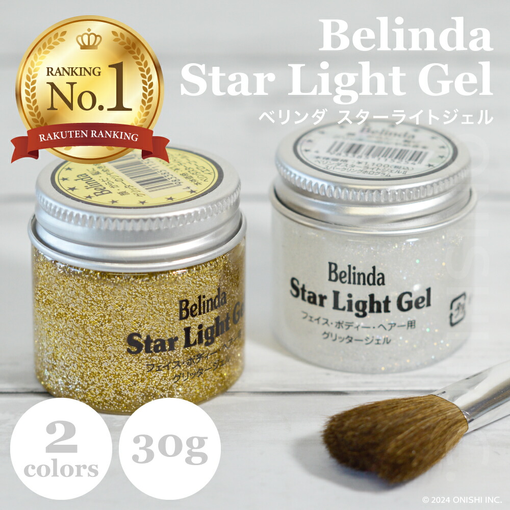 nuscena ボディージュエリー アート ダイヤモンドパウダー グリッター nuscena ボディージュエリー アート ダイヤモンドパウダー