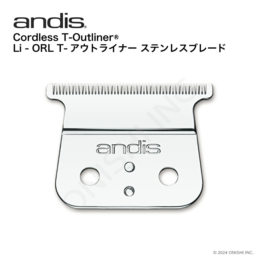 楽天市場】☆スーパーSALE対象☆【ANDIS JAPAN正規品】【送料無料