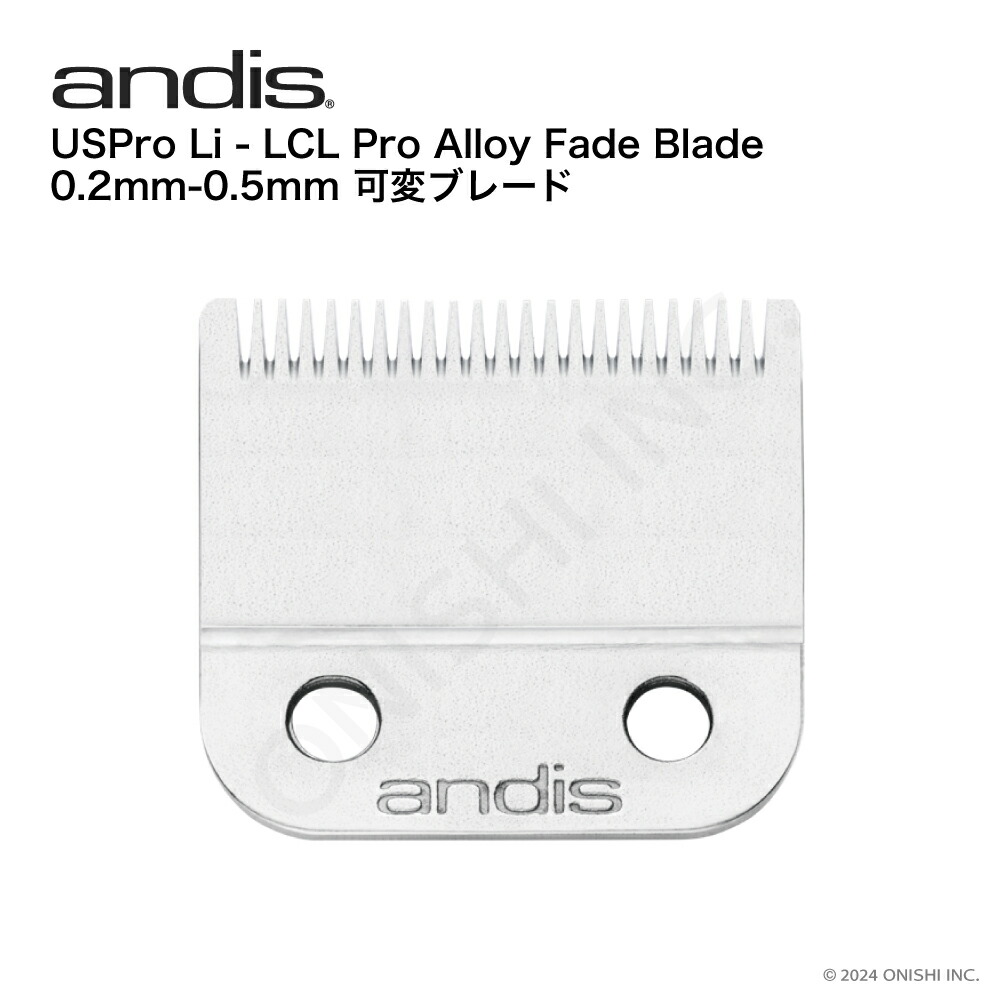 楽天市場】【ANDIS JAPAN正規品】【送料無料】アンディス 73135