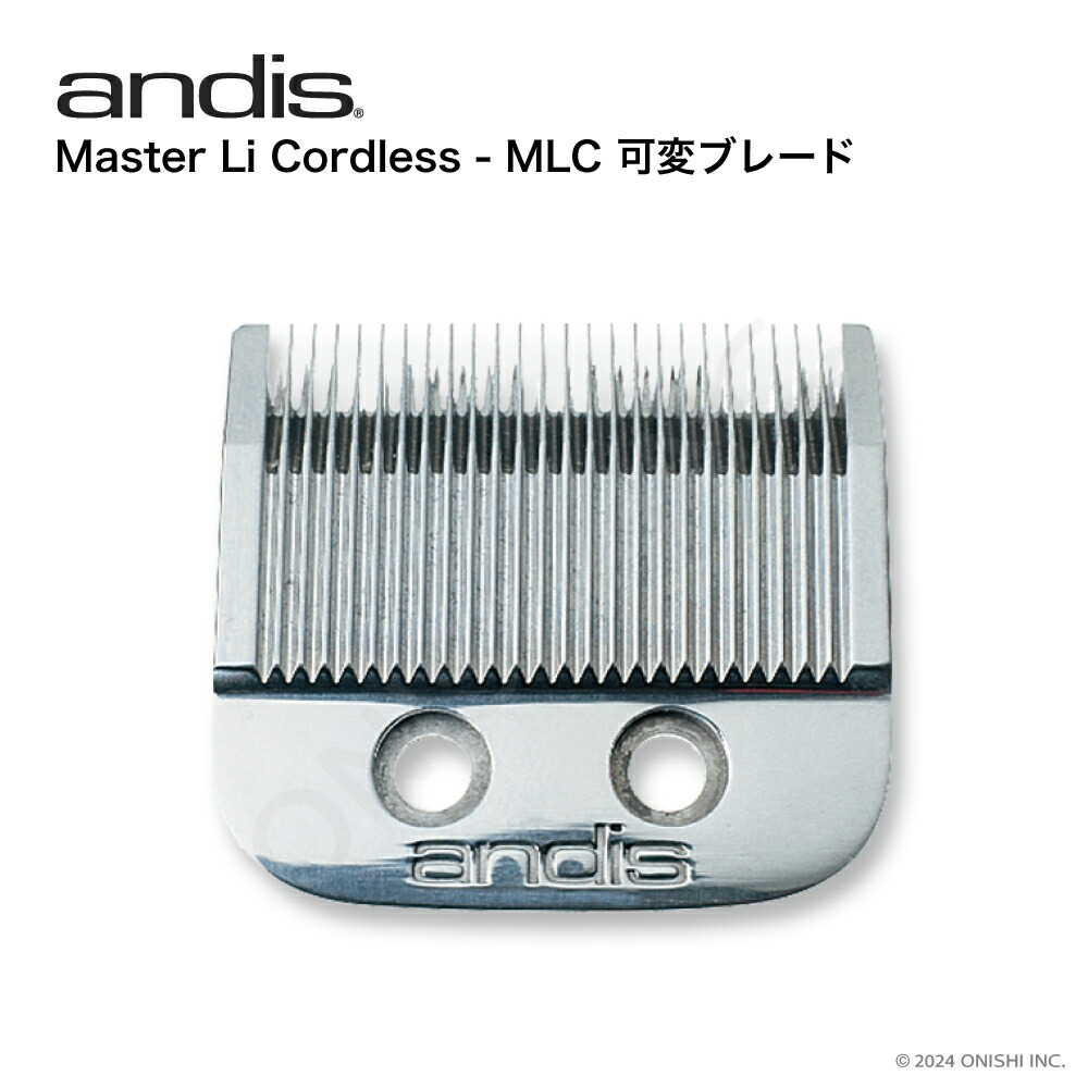 楽天市場】【LINE登録で300円クーポン】andis マスターコードレス