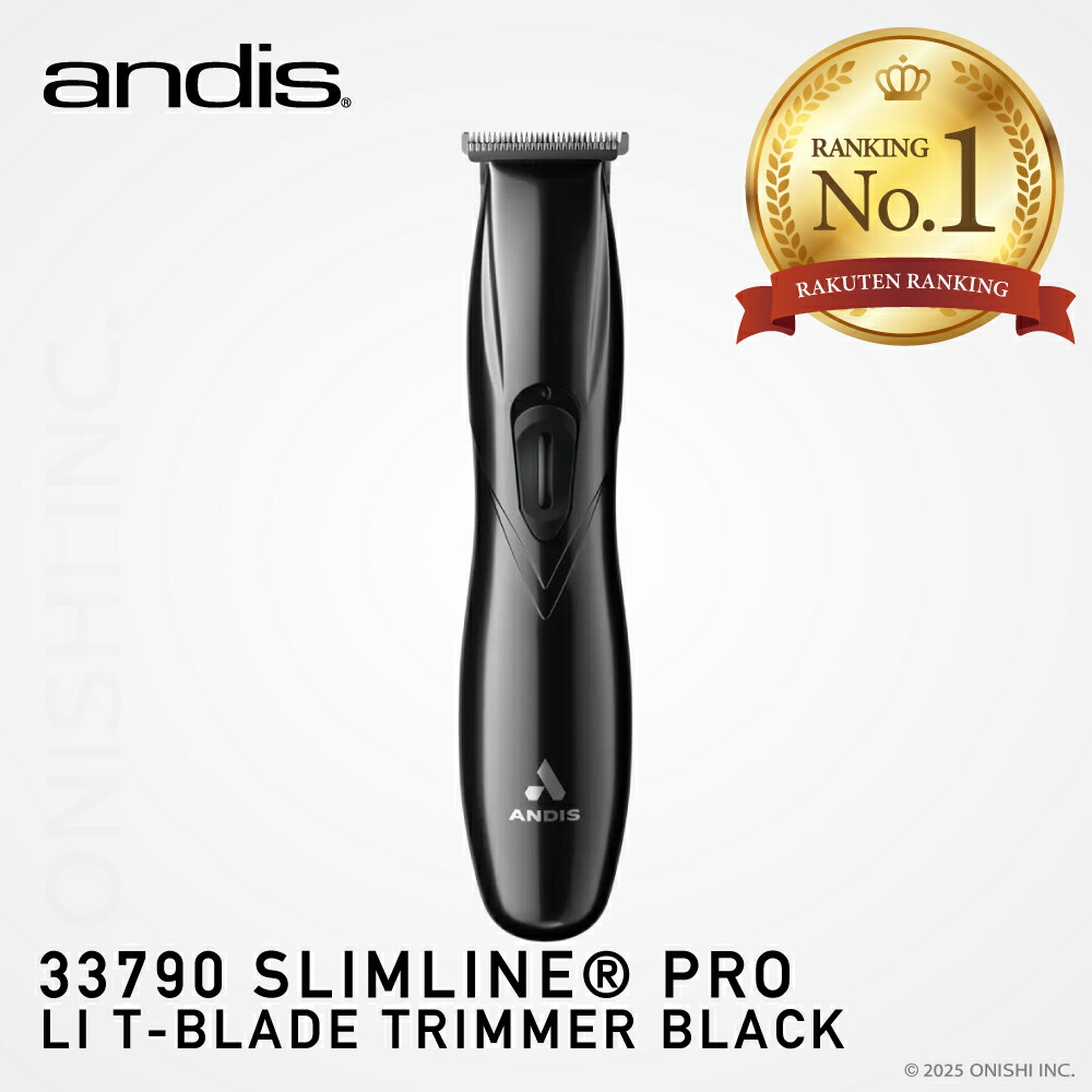 楽天市場】☆スーパーSALE対象☆【送料無料】【ANDIS JAPAN正規品