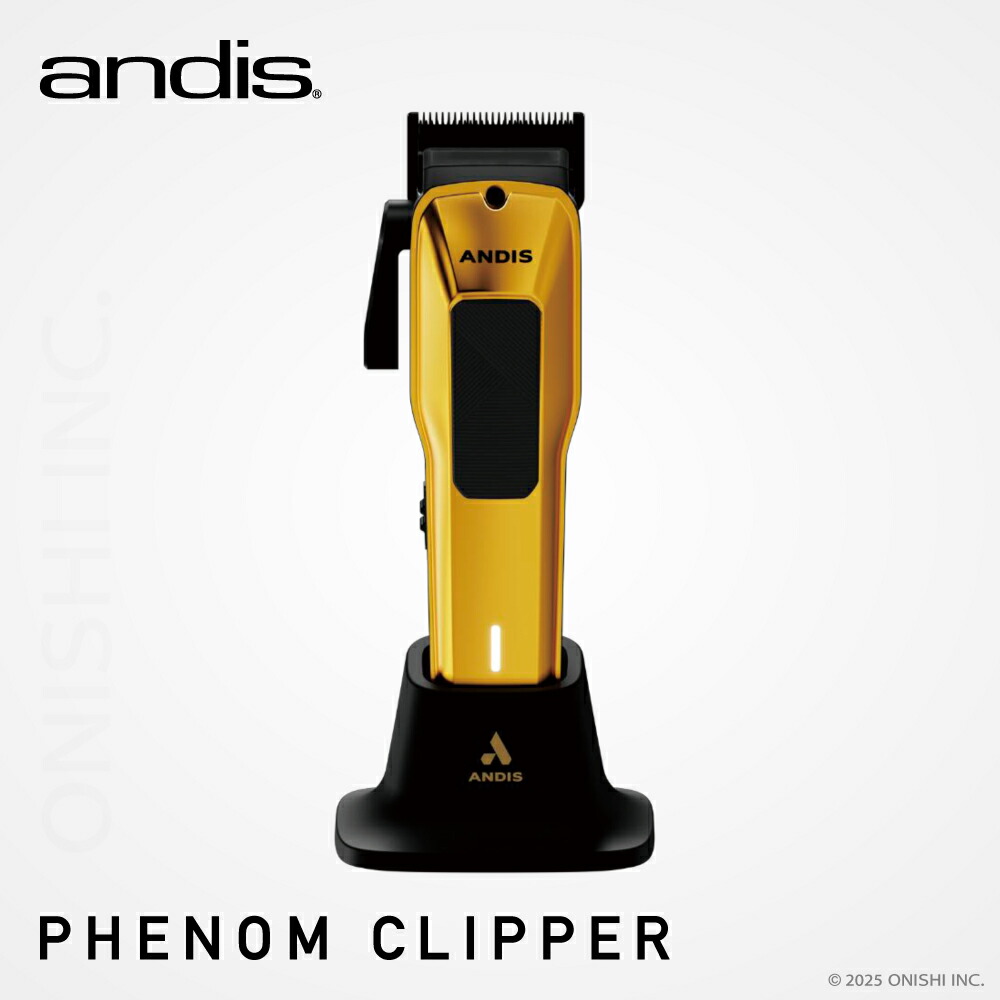 楽天市場】【送料無料】 ANDIS アンディス 562118 フェノムクリッパー