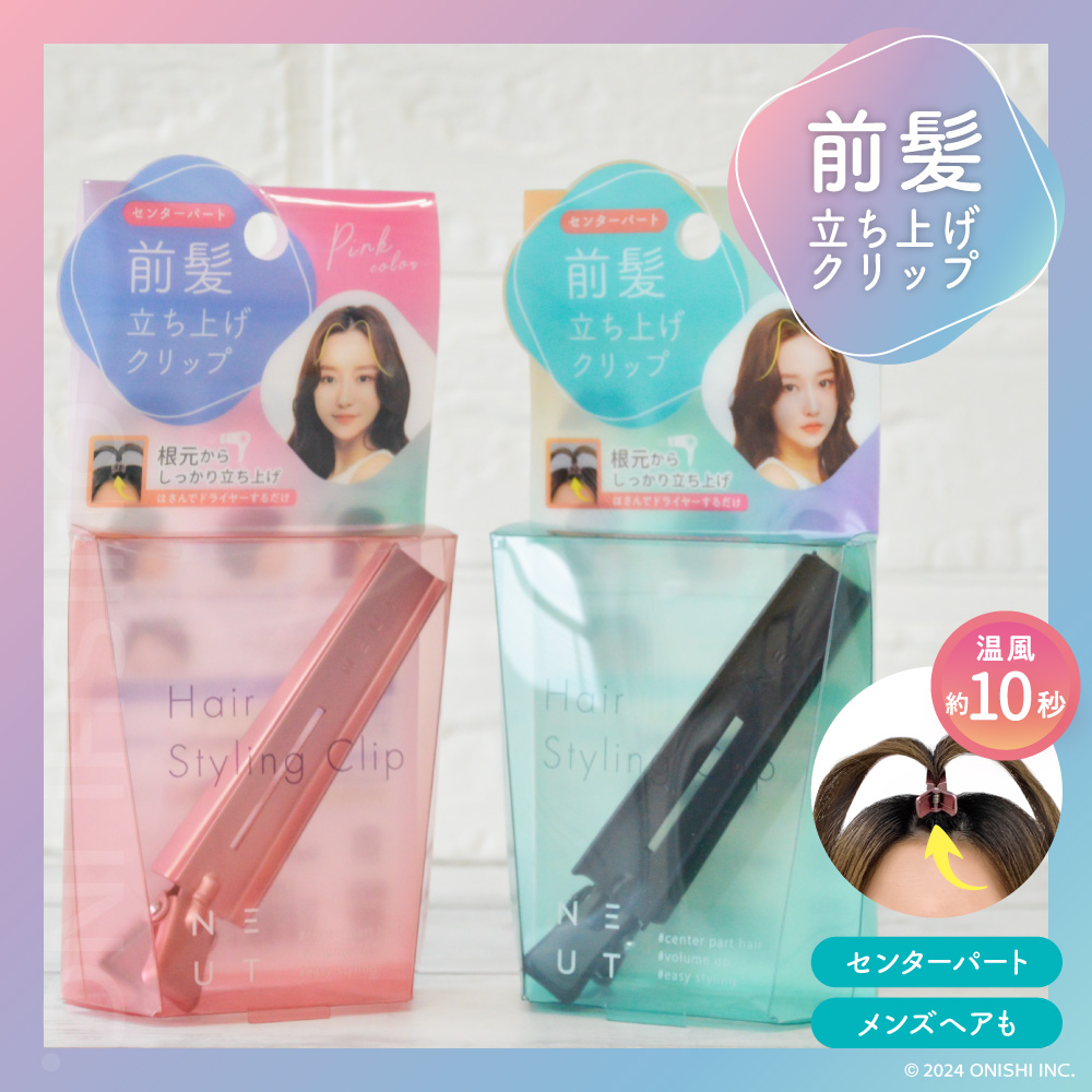 楽天市場】ANDIS クールケアプラス 冷却スプレー COOL CARE PLUS