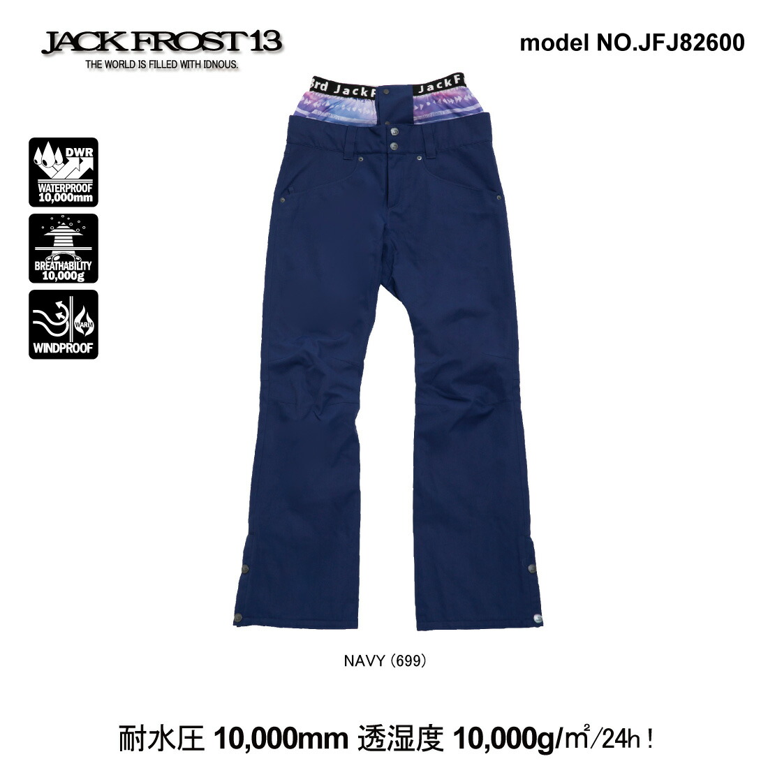 高い素材 公式ストア Jackfrost13 Onyone オンヨネ スノーウェア 耐水圧10 000mm スキーウェア スノボーウェア スノボー スノーボード ウェア スノボ レディース スキーウェア スノボウェア ボードウェア パンツ スノーボードウェア Jackfrost Jfp600 Bestassurance