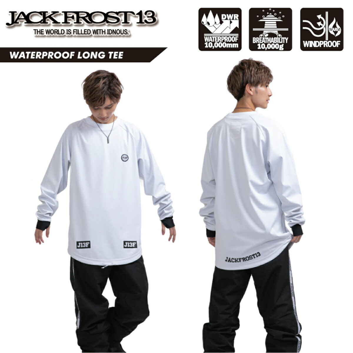 楽天市場 公式ストア Jackfrost13 スノーボードウェア 防水 撥水 ロングtシャツ ジャケット 3レイヤー ブランド ボードウェア スノボウェア メンズ レディース ユニセックス ウェア スノーボード スノボーウェア Onyone Onyone Store