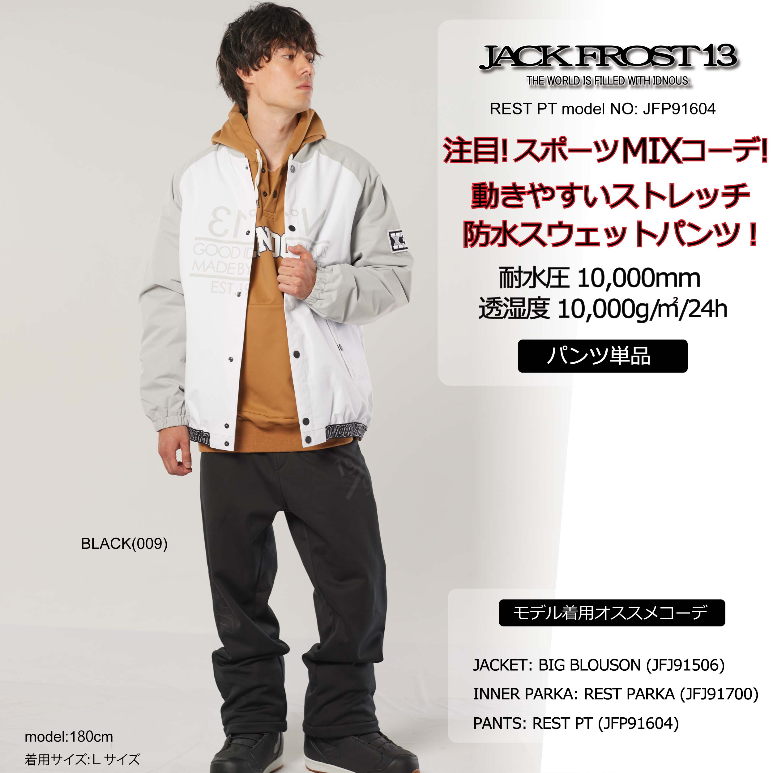 楽天市場 公式ストア Jackfrost13 耐水 防水 ストレッチ パンツ スノーボードウェア ボードウェア スノボウェア メンズ レディース ユニセックス スノボ ウェア スノーボード スノボー スキーウェア オンヨネ Onyone Onyone Store
