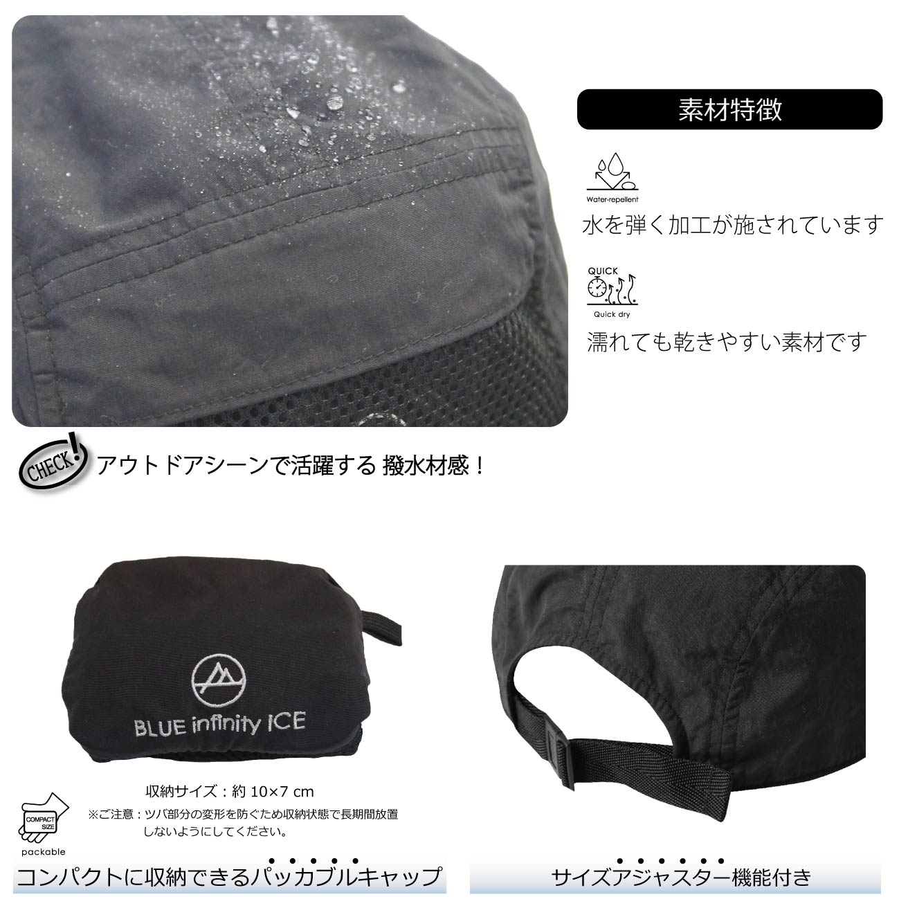 【楽天市場】【ONYONE公式ストア】 撥水 キャップ 帽子 ジェットキャップ メンズ 速乾 軽量 コンパクト アウトドア キャンプ