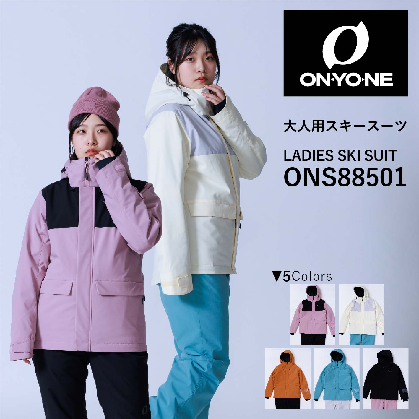 【希少・極美品】ONYONE　スキーウェア　L　上下 希少・極美品】ONYONE スキーウェア L 上下 【希少・極美品】ONYONE