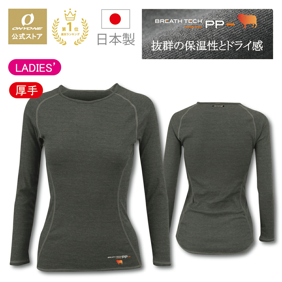 【未使用】ONC MERINO ICE GRAY 4 メリノウール メリノ 未使用】ONC MERINO ICE GRAY 4 メリノウール メリノ