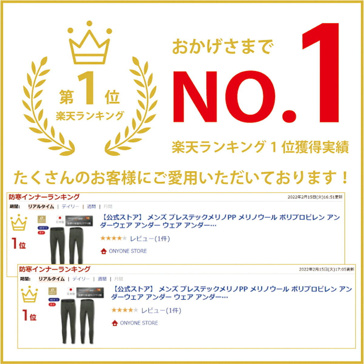 公式ストア メンズ ブレステックメリノPP メリノウール ポリプロピレン アンダーウェア アンダー 人気ブラドン ウェア アンダーウエア タイツ 暖かい 保温 ドライ スポーツ ランニング アウトドア オンヨネ 登山 マラソン 吸汗速乾 スノーボード 山行 スキー トレッキング ... 公式ストア メンズ ブレステックメリノPP メリノウール ポリプロピレン アンダーウェア アンダー 人気ブラドン ウェア アンダーウエア タイツ 暖かい 保温 ドライ スポーツ ランニング アウトドア オンヨネ 登山 マラソン 吸汗速乾 スノーボード 山行 スキー トレッキング ...