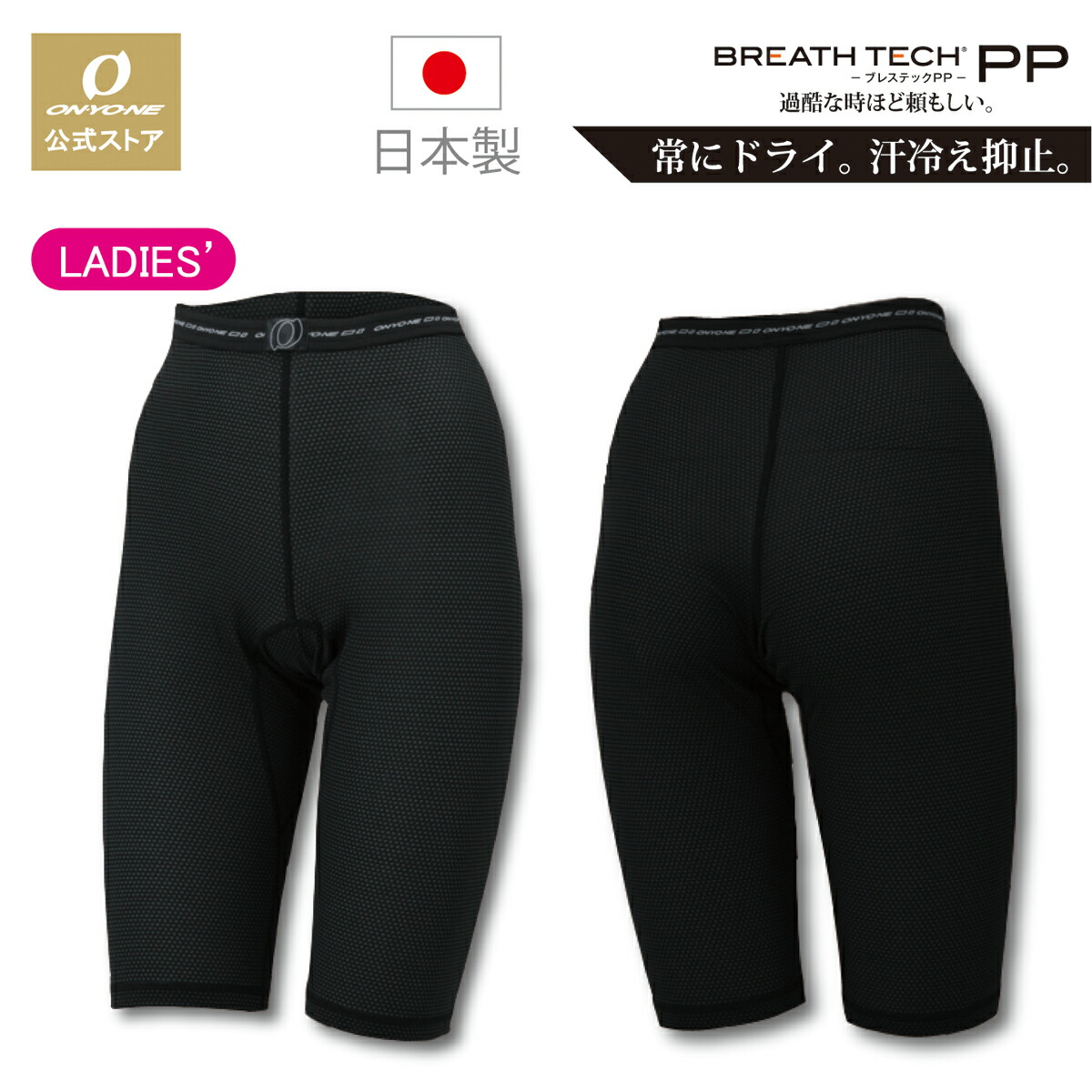 楽天市場】【エントリーP10倍】 在庫限り 特価 アンダーシャツ