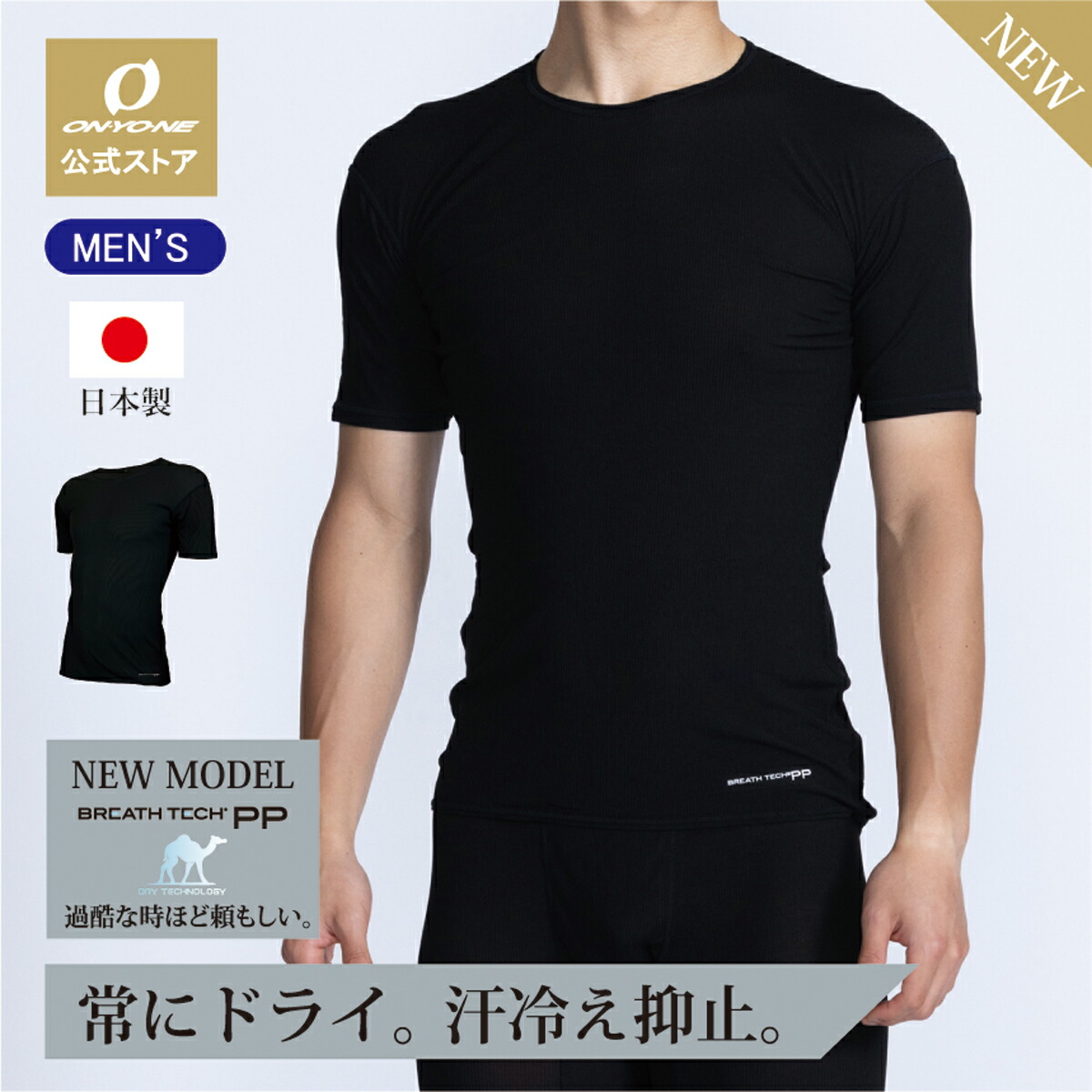 楽天市場】【公式ストア】メンズ 長袖 ロングスリーブ ドライ