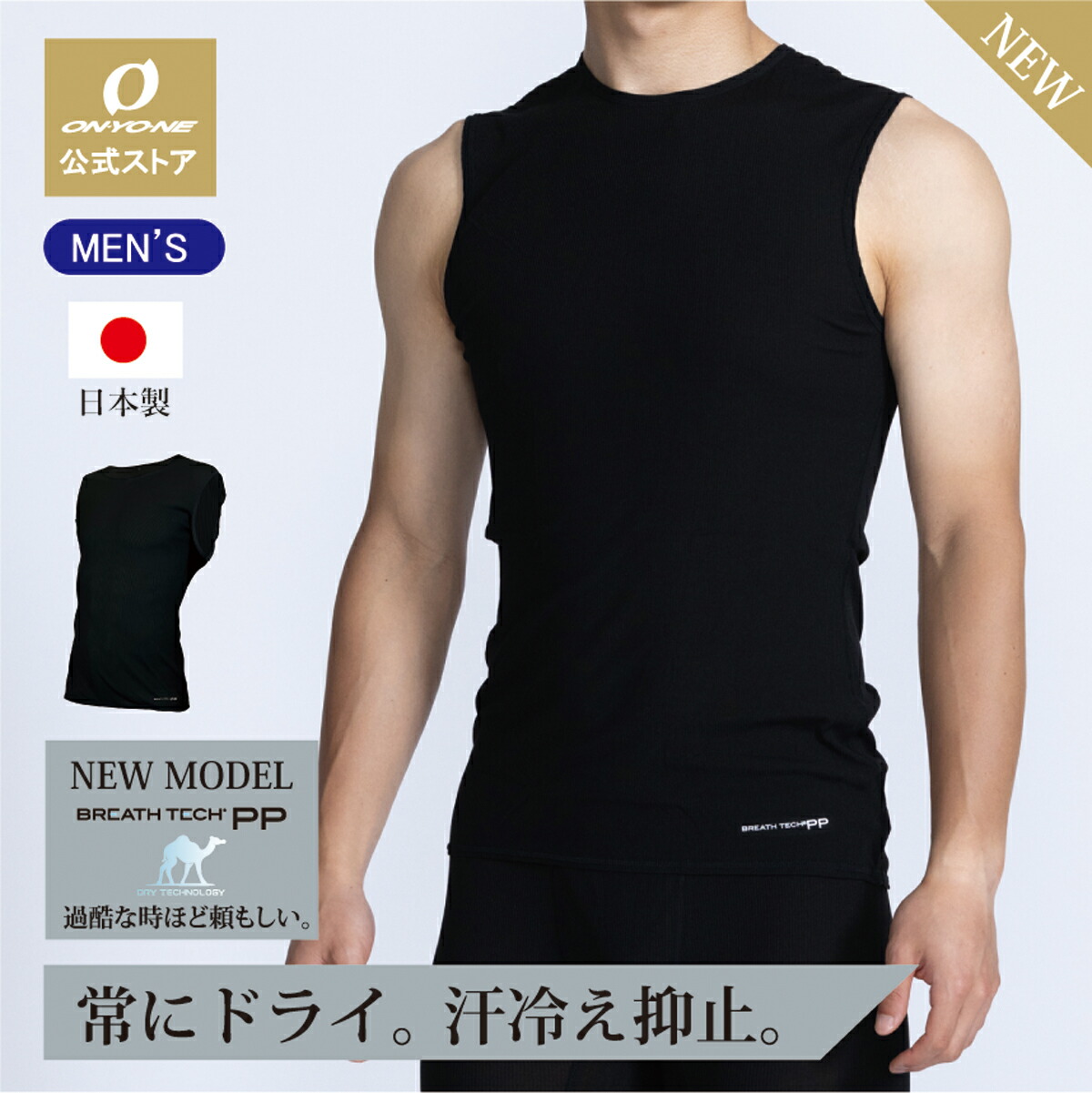 楽天市場】【公式ストア】 メンズ 半袖 ハーフスリーブ ドライ