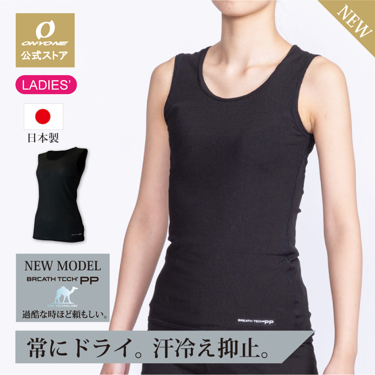 楽天市場】【公式ストア】 メンズ ノースリーブ タンクトップ ドライ