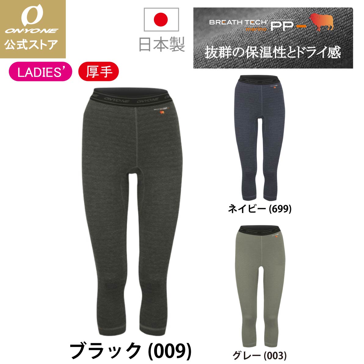 大売り出し・クーポン券お買い得知らせ