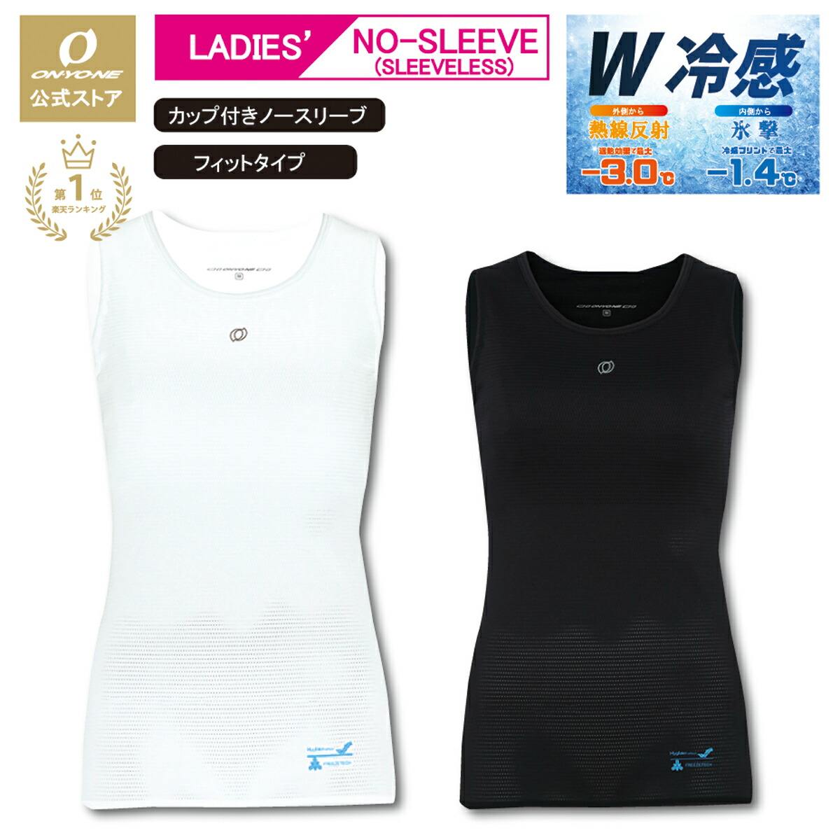 M　FCRB FREEZE TECH NO SLEEVE TOP　ノースリーブ FCRB FREEZE TECH NO SLEEVE TOP ノースリーブ L（FCRB FREEZE