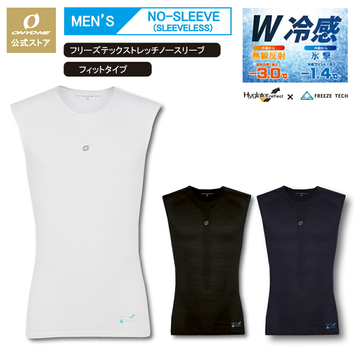 氷撃α 冷感シャツ レディース 冷感インナー 接触冷感 Tシャツ 楽天市場】【公式ストア】 W冷感 フリーズテック レディース
