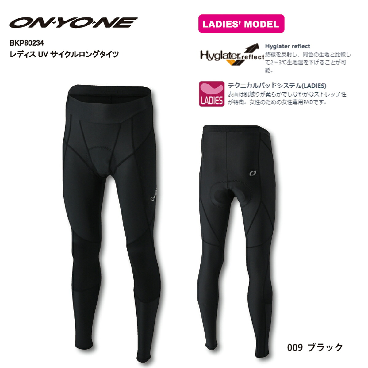 きなりロングライド 自転車女子