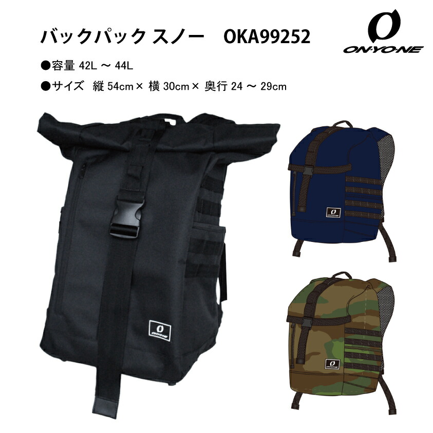 レインオアシャイン　SCパック　13L RAIN OR SHINE スノー 楽天市場】25-26 RAIN OR SHINE レイン オア シャイン SC PACK