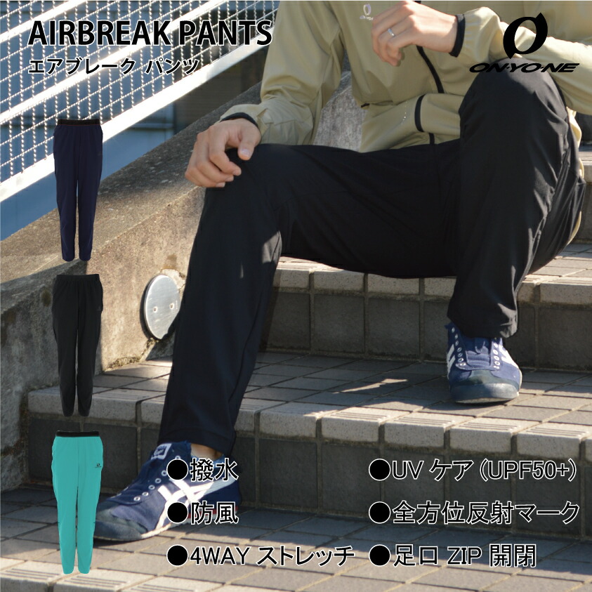 楽天市場】【公式ストア】メンズ レディース ユニセックス 防風 撥水