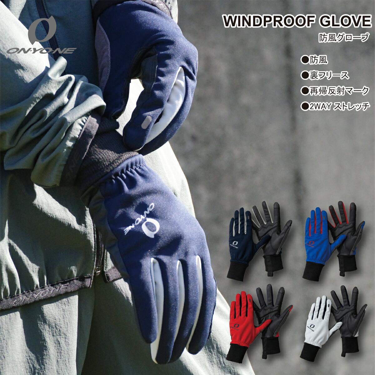 楽天市場】オン On 手袋 ランニング コアグローブ 防寒 2way ミトン
