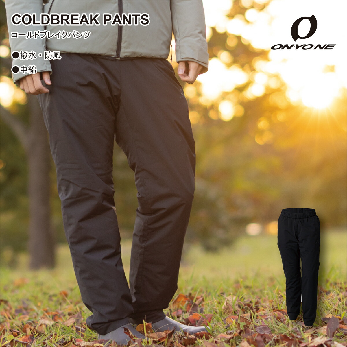 楽天市場】【公式ストア】メンズ レディース ユニセックス パンツ 中綿