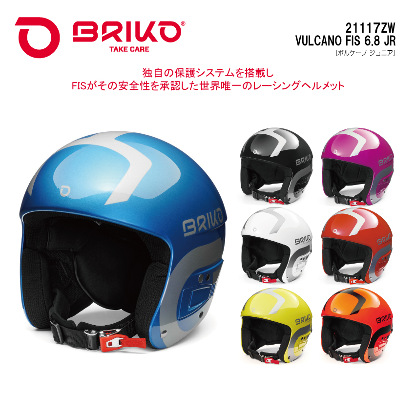 美品✨シャネル スノボ スキーヘルメット ココマーク サイズ58 BRIKO-