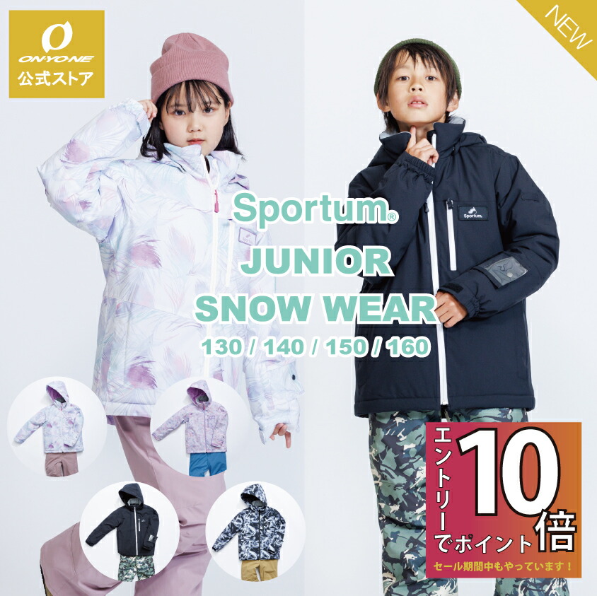 楽天市場】【公式ストア】キッズ ジュニア 子供 スキーグローブ スキー