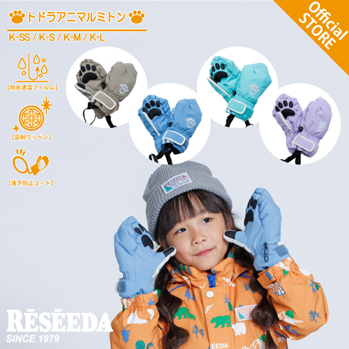 楽天市場】【公式ストア】 キッズ ジュニア スキーウェア 子供