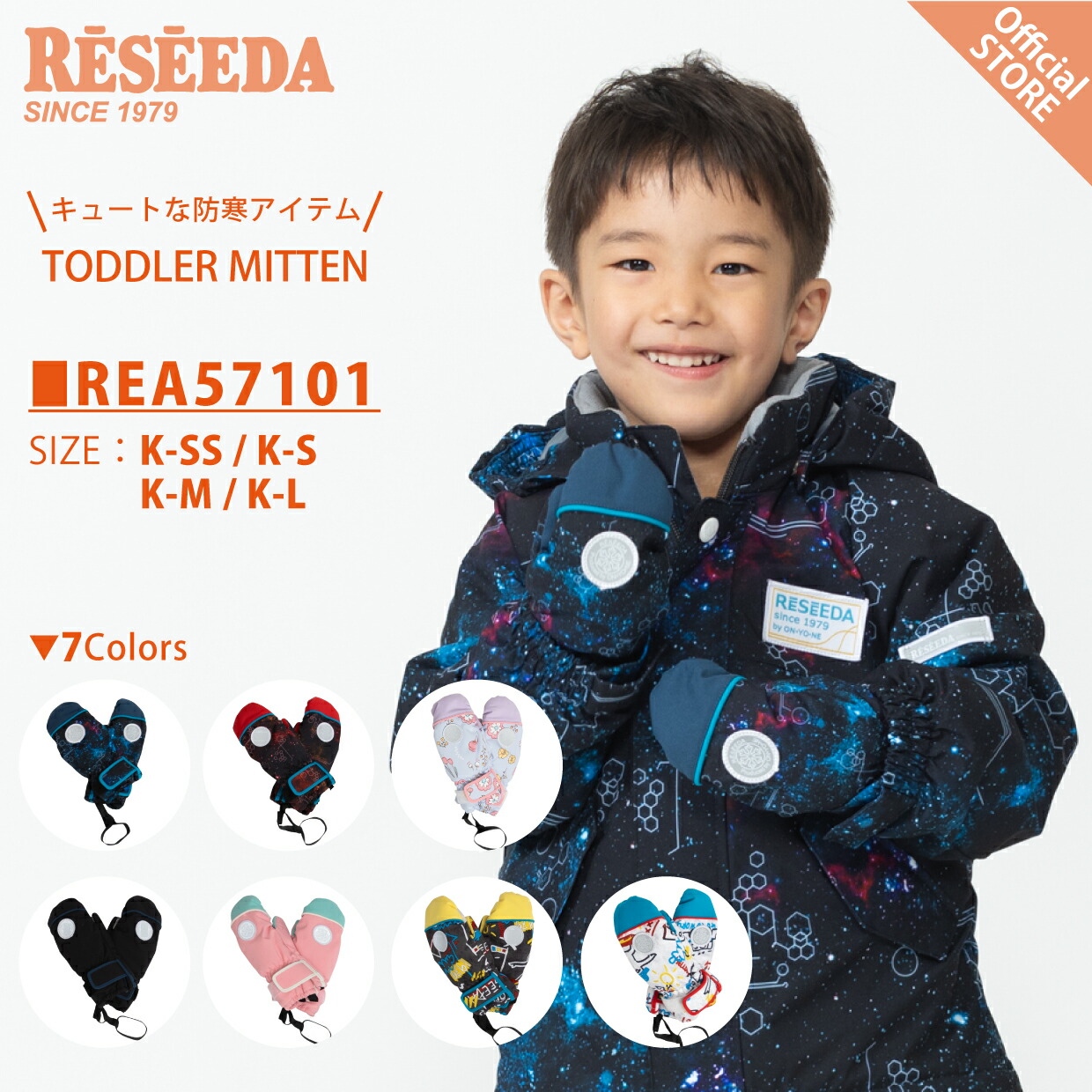 【美品】RESEEDA(レセーダ） スキーウェア 子供用 140 グローブセット 楽天市場】【公式ストア】 キッズ ジュニア スキーグローブ