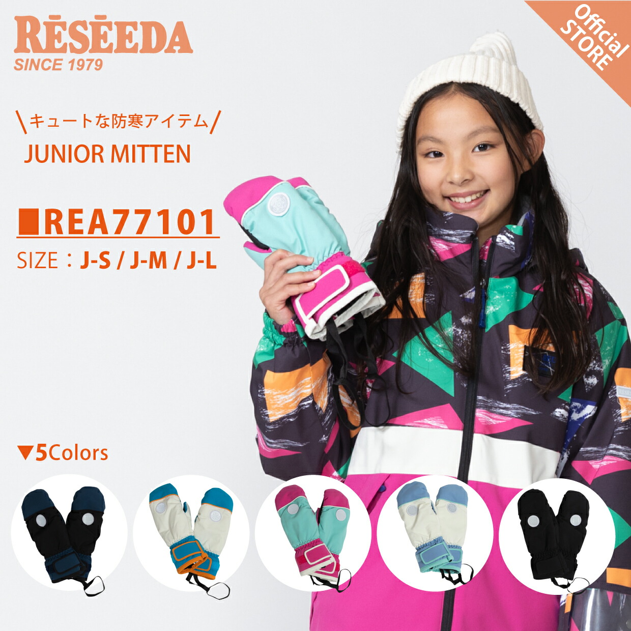 楽天市場】【公式ストア】 キッズ トドラ スキーミトン スキーグローブ