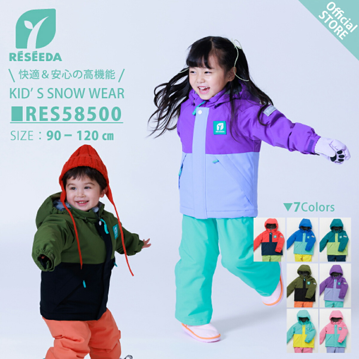 ONYONE スキーウェア ミントグリーン 楽天市場】【公式ストア