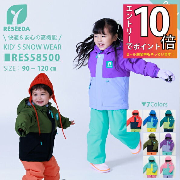 楽天市場】【公式ストア】 キッズ トドラ スキーミトン スキーグローブ