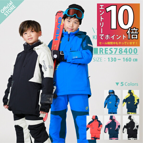 楽天市場】オンヨネ ジュニアスキースーツ レセーダ スキーウェア 子供