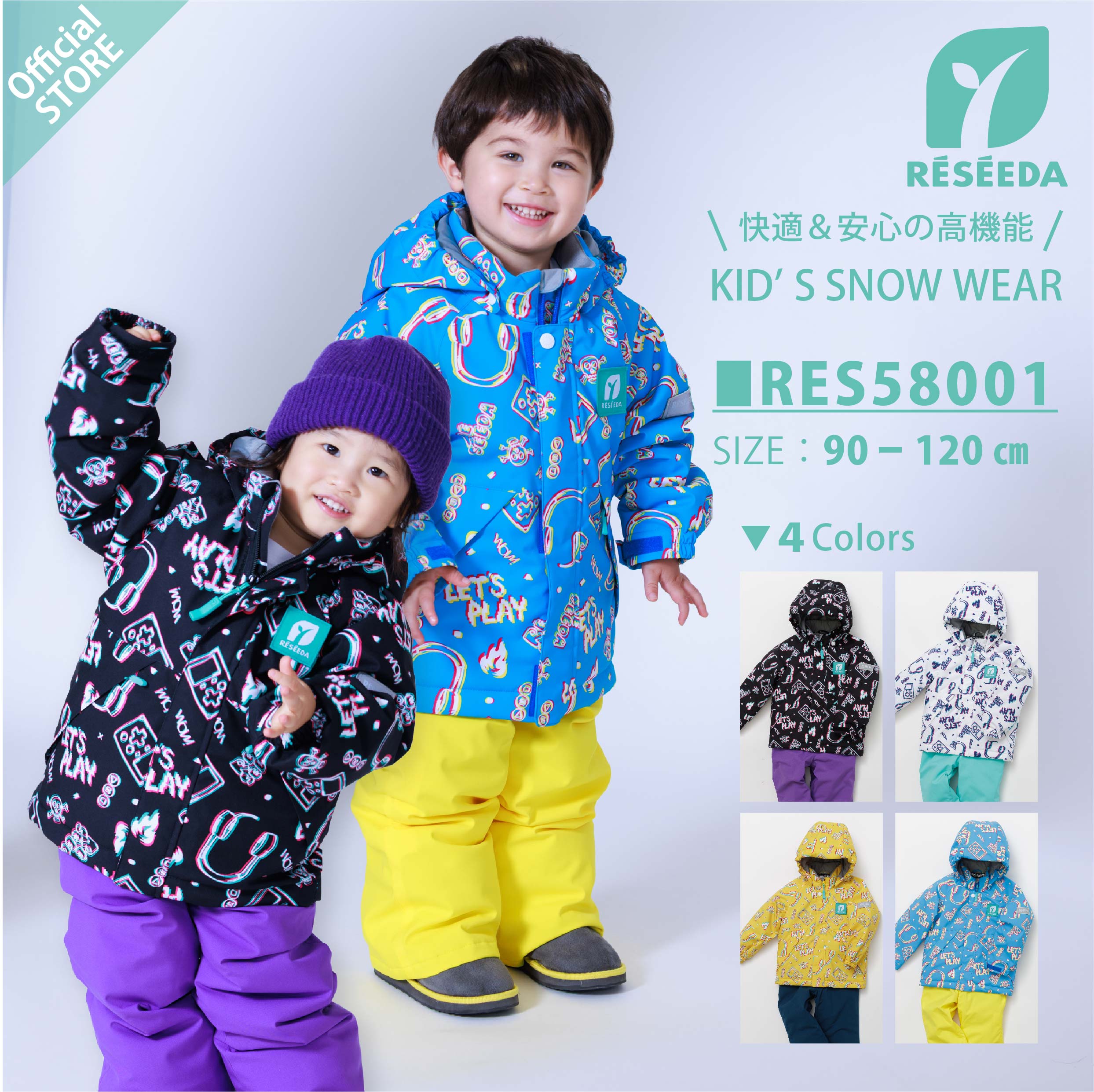 楽天市場】【公式ストア】 キッズ トドラ スキーウェア スキーウエア