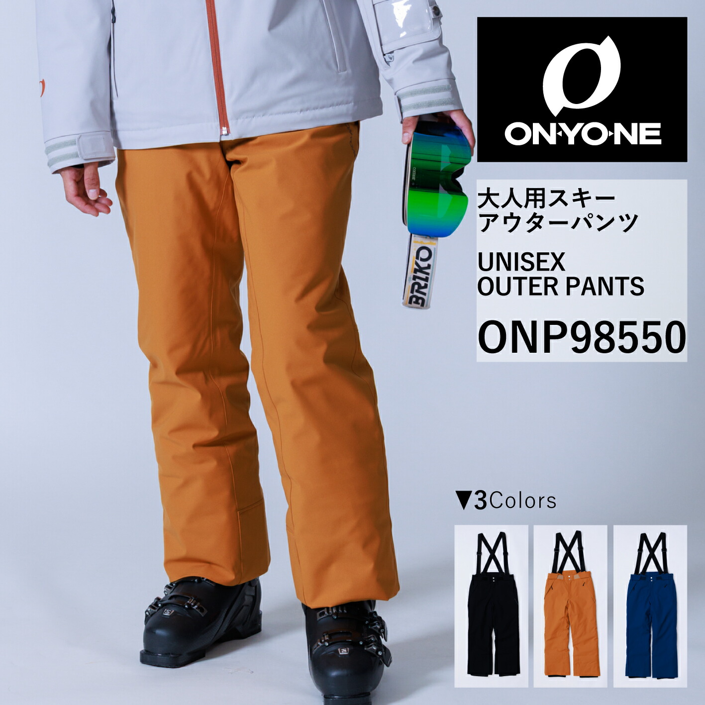 【新品未使用】オンヨネ　スキーウェア　 Mサイズ 楽天市場】オンヨネ（サイズ（S/M/L）M）（スキー用ウェア｜ウィンター