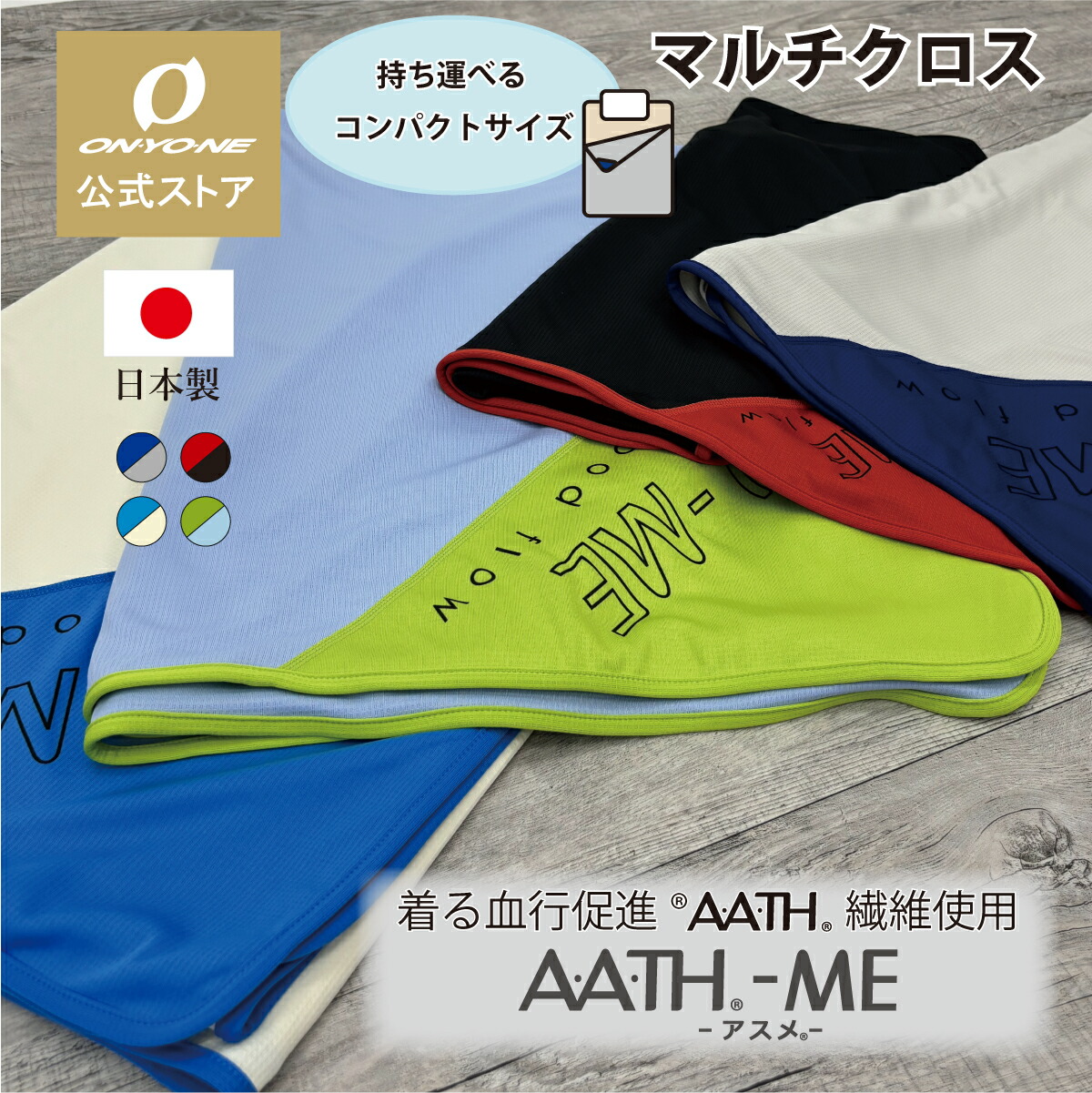 大売り出し・クーポン券お買い得音沙汰