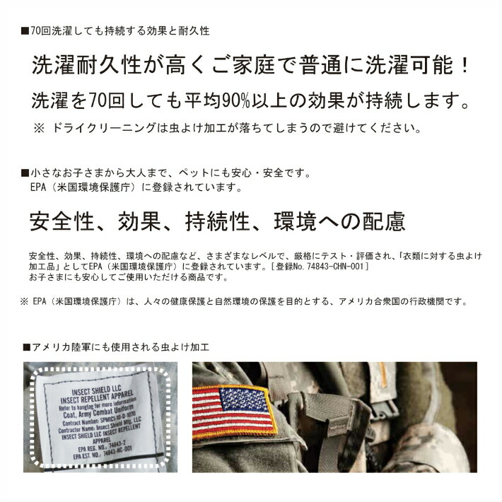 送料無料 レディース 虫よけ 防虫 タイツ インセクトシールド Insectshield アウトドア 山登り 山登り 山行 幕舎 トレッキング ワンデルング 釣魚 魚釣り ガーデニング 稼穡 農作業 林業 オンヨネ Foxunivers Com