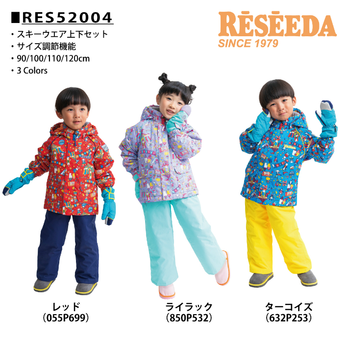 楽天市場 公式ストア Reseeda 子供 キッズ 男の子 女の子 スキーウェア スキーウエア キッズスキーウェア 子供用 イラスト プリント 高機能 耐水圧3000mm 上下セット サイズ調節 90 100 110 1 スキー 雪遊び Onyone Onyone Store