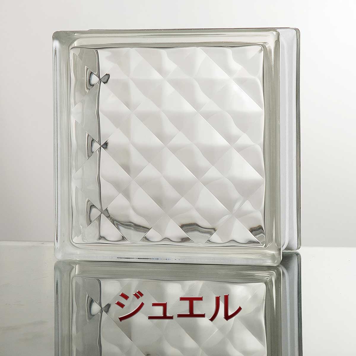 楽天市場】ガラスブロック 【6個セット】 デザイン2種類（クリア
