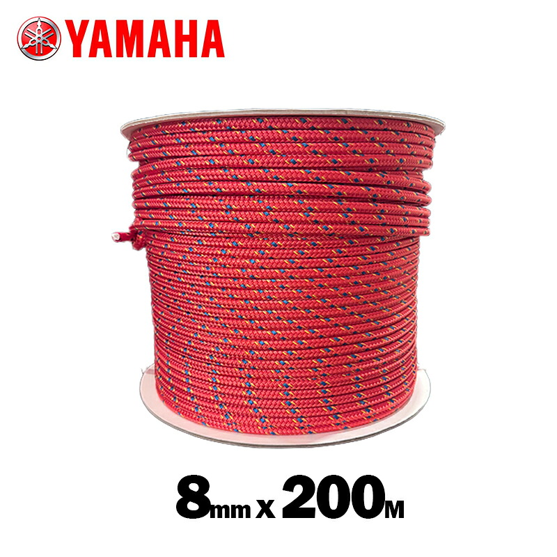 ヤマハ【純正】200M 1丸 8MM レッド イザナスロープ ダイニーマ 90794-52179 (YAMAHA) 船 マリン 船舶 高強度 耐候性 紐 釣り 係留 船外機 長尺ロープ