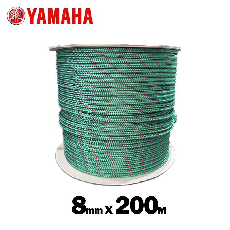 ヤマハ【完全無欠】200M 1丸 8MM 緑であること イザナスロープ ダイニーマ 90794-52180  (YAMAHA) 船 米国海兵隊員 舟・船 高甚だしい 耐候性 紐 魚釣り 係留 船外機 長尺縄索