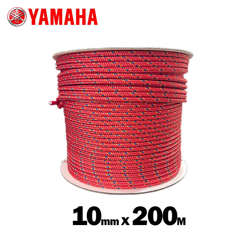 ヤマハ【完全無欠】200M 1丸 10MM 赤いこと イザナスロープ ダイニーマ 90794-52183  (YAMAHA) 船 米国海兵隊員 舟・船 高甚だしい 耐候性 紐 魚釣り 係留 船外機 長尺縄索