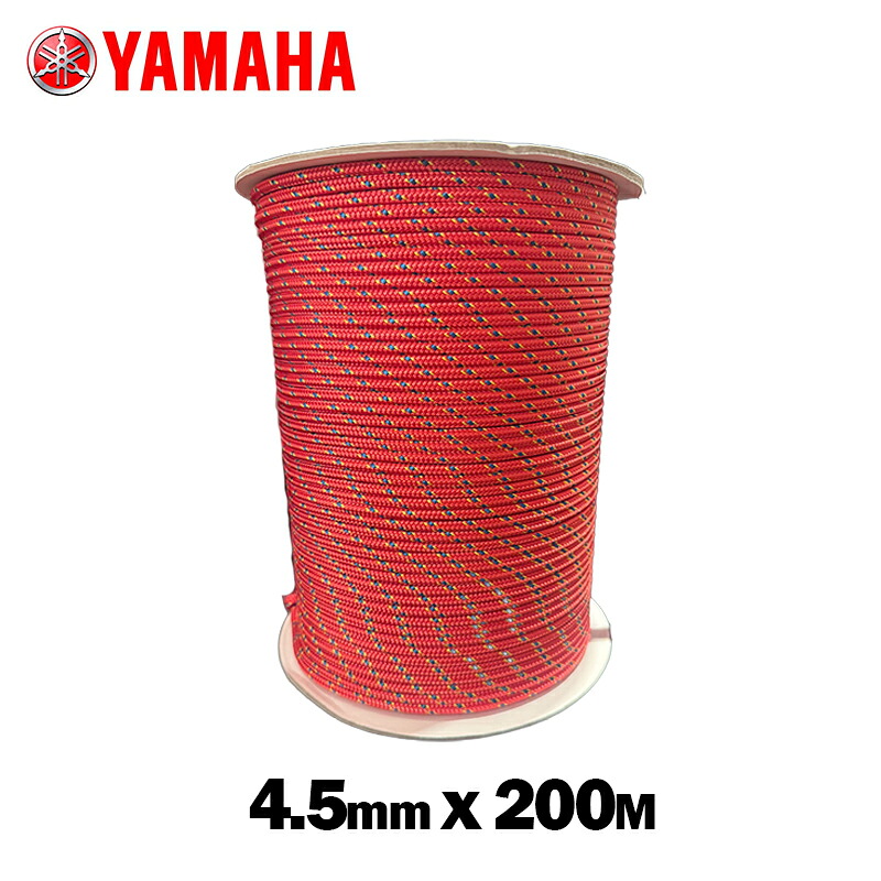 ヤマハ【完全無欠】 200M 1丸 4.5MM レッドイザナスロープ ダイニーマ 90794-52196  (YAMAHA) 船 米国海兵隊員 舟・船 高甚だしい 耐候性 紐 魚釣り 係留 船外機 長尺縄索